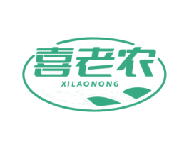 喜老农 商标图样