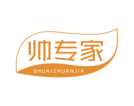 帅专家 商标图样
