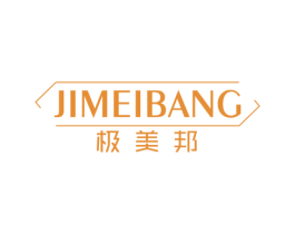 极美邦 商标图样