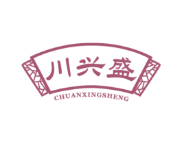 川兴盛 商标图样