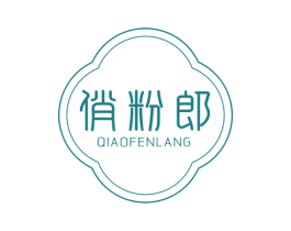 俏粉郎 商标图样