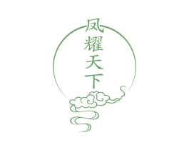 凤耀天下 商标图样
