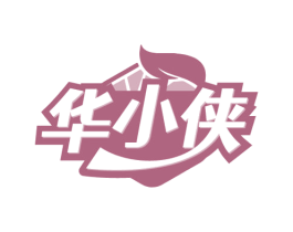 华小侠 商标图样