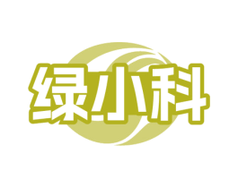 绿小科 商标图样