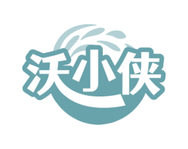 沃小侠 商标图样