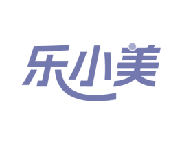 乐小美 商标图样