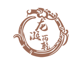 龙涎丙乾 商标图样