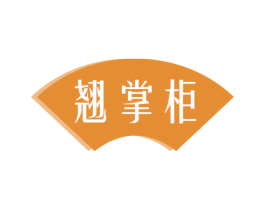 翘掌柜 商标图样