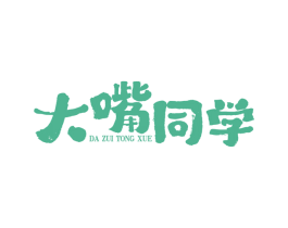 大嘴同学 商标图样