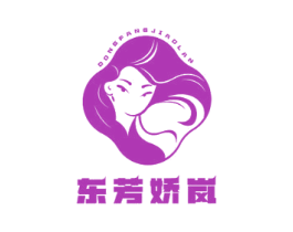 东芳娇岚 商标图样