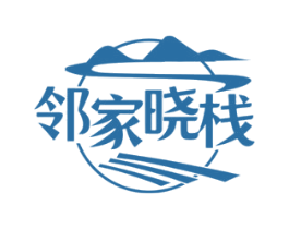 邻家晓栈 商标图样