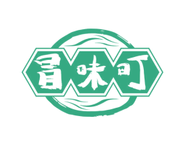 冒味町 商标图样