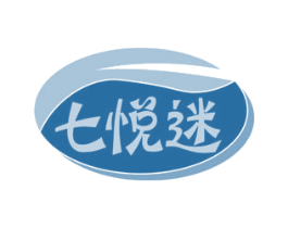七悦迷 商标图样