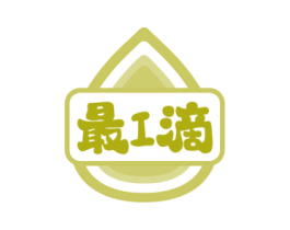 最I滴 商标图样