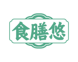 食膳悠 商标图样