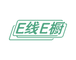 E线E橱 商标图样