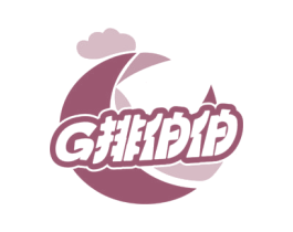 G排伯伯 商标图样