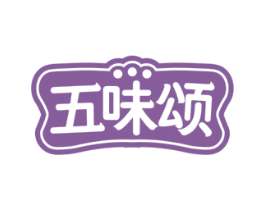 五味颂 商标图样