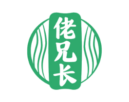 佬兄长 商标图样