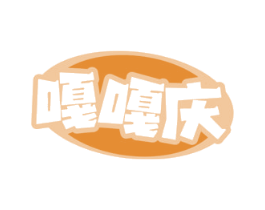 嘎嘎庆 商标图样