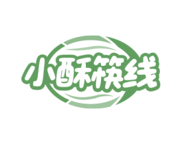 小酥筷线 商标图样