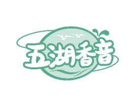 五湖香音 商标图样