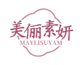 美俪素妍 MAYLISUYAM 商标图样
