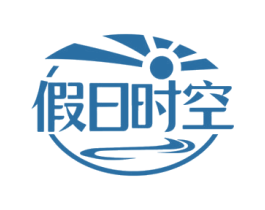 假日时空 商标图样