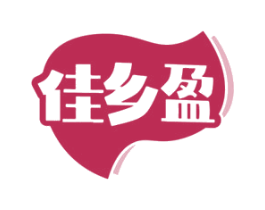 佳乡盈 商标图样