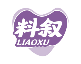 料叙 商标图样