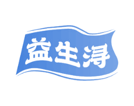 益生浔 商标图样