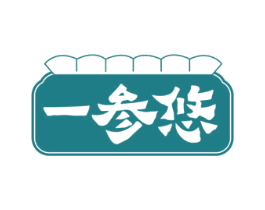 一参悠 商标图样