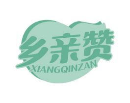 乡亲赞 商标图样