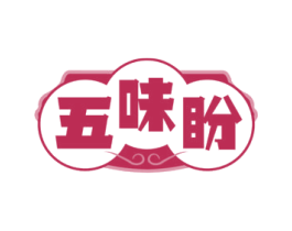 五味盼 商标图样