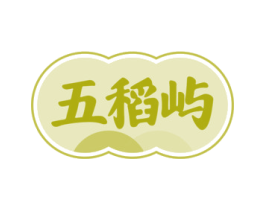 五稻屿 商标图样
