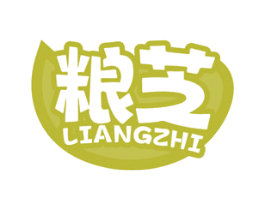 粮芝 商标图样