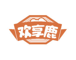 欢享鹿 商标图样