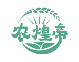 农煌帝 商标图样