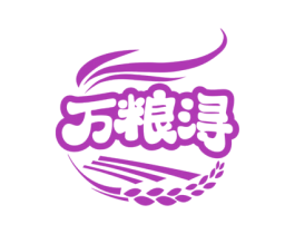 万粮浔 商标图样