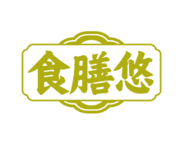 食膳悠 商标图样