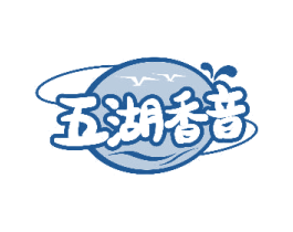 五湖香音 商标图样