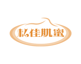 私佳肌蜜 商标图样