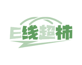 E线超柿 商标图样