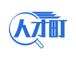 人才町 商标图样