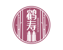 鹤寿林 商标图样