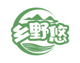 乡野悠 商标图样