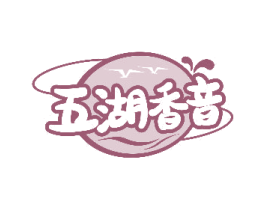 五湖香音 商标图样