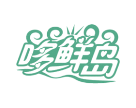 哆鲜岛 商标图样