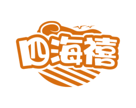 四海禧 商标图样