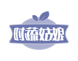 时蔬姑娘 商标图样